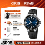 豪利时（ORIS）【官方旗舰】AQUIS DATE潜水系列绿水鬼瑞表机械表男士手表腕表 73377664135RS-蓝盘胶带 41.5mm