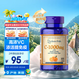 普丽普莱（Puritan's Pride）1000mg玫瑰果维生素C 每日补充提高免疫透亮肌肤 美国进口