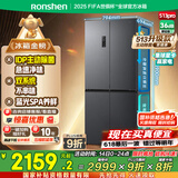 容声IDP净味513pro双系统十字对开四开门电冰箱家用一级节能效变频风冷无霜BCD-513WD15FPA国家补贴20%