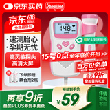 邦力健胎心仪 胎心监测仪医用监护仪孕妇家用超声多普勒胎儿心率仪U2-02