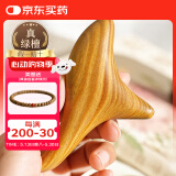 采药师绿檀木三角雀按摩神器脚底部足底点穴位棒锥工具笔足疗刮痧板地筋