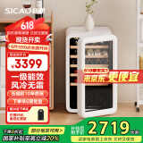新朝（SICAO）【国家补贴20%】红酒柜 恒温酒柜家用复古小型葡萄酒柜风冷无霜饮料茶叶保鲜冷藏冰箱JC-130A JC-130A（皓月白）风冷无霜-一级能效49瓶