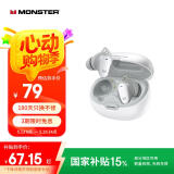 魔声（MONSTER）N-Lite 206真无线 入耳式游戏耳机 蓝牙无线连接 游戏手机配件 运动耳机通话降噪手机通用 云雾白