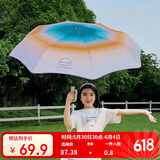 kocotreekk树儿童雨伞晴雨两用挂挂伞男童女孩小学生上学专用全自动折叠伞