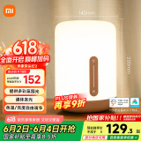 米家（MIJIA）床头灯2【国家补贴】智能台灯卧室炫彩柔光夜灯创意礼物小米灯具
