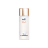 蔚蓝之美明王朝精华水30ml 抗皱紧致补水保湿水乳