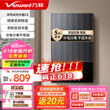 万和（Vanward）即热式电热水器7000W速热恒温小厨宝热水器省电家用集成淋浴洗澡免储水 8500W 【银河灰】变频恒温+水电分离+送空开