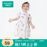 全棉时代婴儿宝宝萌趣可爱连体服印花动物爬服 南希郁金香（裙式） 80cm （12-18个月）