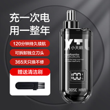 小天籁电动鼻毛修剪器男士专用迷你便携鼻毛修剪器不伤鼻腔低噪音黑色