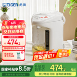 虎牌（Tiger）电热水瓶 智能3段保温 预约定时防漏电热水壶 PDH-A22C 2.2L电水壶 白色WU