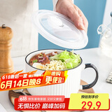 唯铭诺陶瓷餐具密封盒带盖家用保鲜碗保鲜盒单柄便当盒竖纹带饭盒840ml