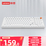联想（Lenovo）MK9 Pro机械键盘红轴游戏键盘 无线蓝牙三模连接电竞游戏专用键盘98配列多种灯效键线分离 樱花白
