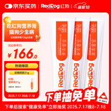 红狗 营养膏120g*3支 猫咪营养膏猫营养膏狗狗猫咪维生素狗狗维生素