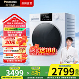 松下（Panasonic）白月光 除菌除螨洗烘一体全自动10kg滚筒洗衣机洗干一体变频电机泡沫净空气洗  线屑过滤 国家补贴 【小白盒】洗烘一体银除菌F1CD3