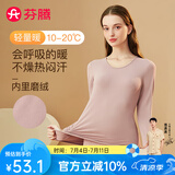 芬腾 保暖内衣套装女士修身圆领秋冬季长袖长裤打底 女款E-豆沙 3XL