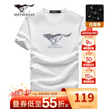 七匹狼短袖T恤男夏季冰爽凉感舒弹棉LOGO印花打底衫弹力圆领短T男装上衣 803本白色 XL (175)