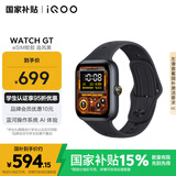 vivo iQOO WATCH GT eSIM软胶追风黑蓝河操作系统AI体验独立在线导航eSIM云消息智能方表情人节送男生