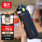 富光保温杯初高中学生大容量316L男女吸管水杯弹盖车载运动杯子720ml