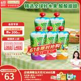 爷爷的农场进口酸奶果泥宝宝果泥常温酸奶西梅草莓蓝莓泥口味随机120g*5袋