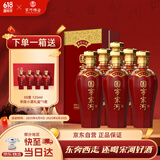 宋河粮液 国字六号 浓香型白酒 52度 500ml*6瓶 整箱装 国字宋河送礼