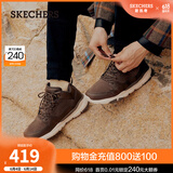 斯凯奇（Skechers）高帮男士工装靴保暖防寒马丁靴休闲鞋雪地增高男靴65731 巧克力色/CHOC 40