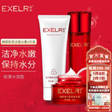 萱姿护肤品套装臻颜弹力蛋白紧致补水保湿抗皱紧致套装多重胶原补充 水润型洁面+水+霜3件套