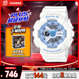 卡西欧（CASIO）手表女BABY-G学生防水运动电子日韩表送男友礼物BA-110XBE-7A