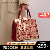 CADUNI KAISER牛皮包包女包新娘婚包妈妈包中年手提包生日礼物高级感送女友老婆 【红色】女生实用走心 高端品牌小众百搭单肩斜挎