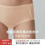NEIWAI内外橙标3条装经典云朵无尺码中腰内裤女轻薄透气无痕抗菌防夹臀