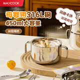 美厨（maxcook）316L不锈钢碗食品级 双层隔热儿童双耳碗3-6岁宝宝米饭碗MCWA3969