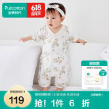 全棉时代纯棉新生婴儿连体衣服新款抗菌纱布宝宝春夏满月服和袍 花园梦境大【夏季款】 73cm （6-9个月）