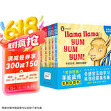 点读版 羊驼拉玛触感玩具书全5册 企鹅兰登婴儿早教启蒙立体触摸洞洞认知书0-3岁幼儿中英文双语韵律英语启蒙亲子互动撕不烂纸板书 支持老版小猴皮皮小鸡球球豚小蒙点读笔需另外购