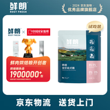 鲜朗（XIANLANG）鲜朗低温烘焙狗粮幼犬粮全阶段狗粮换粮试吃鲜郎离乳期全价狗粮 烘焙幼犬粮试吃装50g*1袋