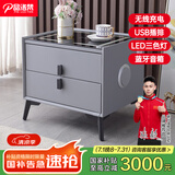 品洛梵 智能床头柜现代简约多功能无线充电床边柜轻奢网红超纤皮储物柜 浅灰色标配+蓝牙音箱 35*40*46cm