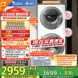 小天鹅（LittleSwan）滚筒洗衣机全自动家用【TGG13E】分区双区洗 13公斤 懒人洗衣机 5公斤上筒 家电国家补贴 以旧换新