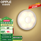 欧普（OPPLE）照明LED小夜灯床头夜光灯宝宝卧室台灯护眼灯过道走廊床头灯 可乐充电款【500毫安时】