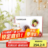 乐扣乐扣（LOCK&LOCK）格拉斯耐热玻璃保鲜盒八件套装冰箱收纳微波炉饭盒LLG447S014