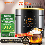 九阳（Joyoung）家用5L电压力锅压力煲电高压锅1000W大功率4-5人口感可调12大功能一锅双胆JYY-50C3（C）