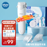 樱舒婴儿理发器自动吸发儿童理发器宝宝剃头器剪发电推子ES823C pro