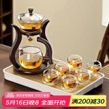 不拙玻璃自动茶具套装懒人自动泡茶器功夫茶具茶盘整套磁吸茶具家用 4邀月茶具旦杯茶盘小套装