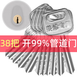 虎顿（HOTUN）开锁通用钥匙管道井门水井电井房小区弱电门通开钥匙YS-T38