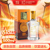 白云边 十五年陈酿  浓酱兼香型白酒 42度 500ml 单瓶装 端午节礼物
