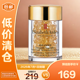 伊丽莎白雅顿眼胶眼部精华液10.5ml约60粒淡化细纹神经酰胺新年礼【临期清仓】