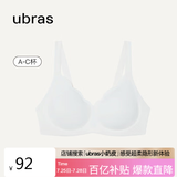ubras花瓣杯软支撑文胸罩细肩带女士内衣女无钢圈聚拢送礼白-背心 M
