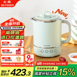 北鼎（Buydeem）多功能便携式烧水壶 电热水壶不锈钢恒温小容量办公室烧水杯TK65迷你旅行水壶 浅杉绿【国家补贴】