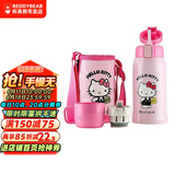 杯具熊（BEDDYBEAR）儿童保温杯带吸管大容量一杯多用宝宝学生直饮水杯 双盖-KT猫 600ml 免费定制刻字