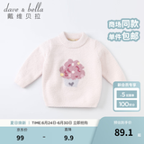 戴维贝拉（DAVE＆BELLA）童装雪尼尔针织衫男童儿童毛衣女童冬季婴儿宝宝秋冬女孩男孩冬款 粉色-N-DBM19273 90 cm（建议身高80-90cm）
