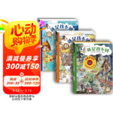 德国儿童洞洞情景认知书：就是找不到第二辑（全三册）情景式融入的找找游戏，激发孩子的专注力和观察力！