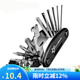 洛克兄弟（ROCKBROS） 自行车维修家用五金组合补胎工具套装山地车公路车多功能配件 16功能组合工具-GJ1601