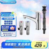 箭牌（ARROW）大白壁挂/落地式浴室柜陶瓷一体盆卫生间洗脸盆洗手台洗漱台实木 【龙头套餐】4166CP,单拍不发0cm